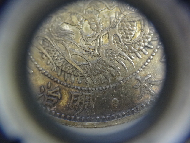 一圓 銀貨/1円/一円/明治 20年/二十年 約26.9g 【公式通販】