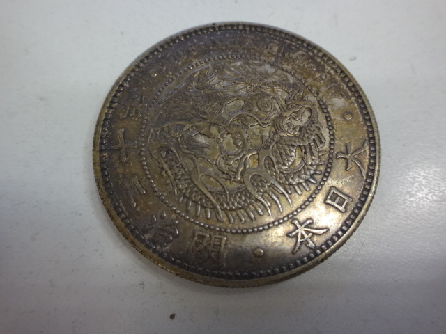 一圓 銀貨/1円/一円/明治 20年/二十年 約26.9g 【公式通販】