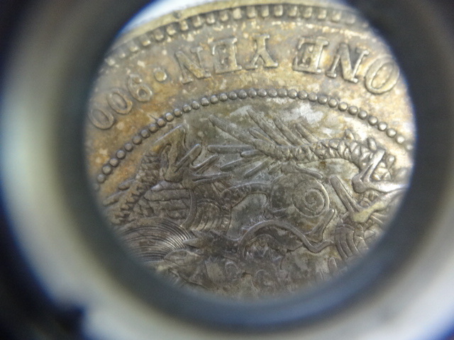 一圓 銀貨/1円/一円/明治 20年/二十年 約26.9g 【公式通販】