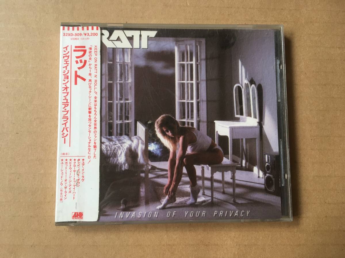 数量限定，爆買い ラット/Ratt 国内盤:シール帯付き:旧規格 税表記なし Invasion Of Your Privacy Atlantic:32XD309 Hard Rock LAメタル(一般)｜売買されたオークション情報、yahooの商品情報をアーカイブ公開 - オークファン 一般