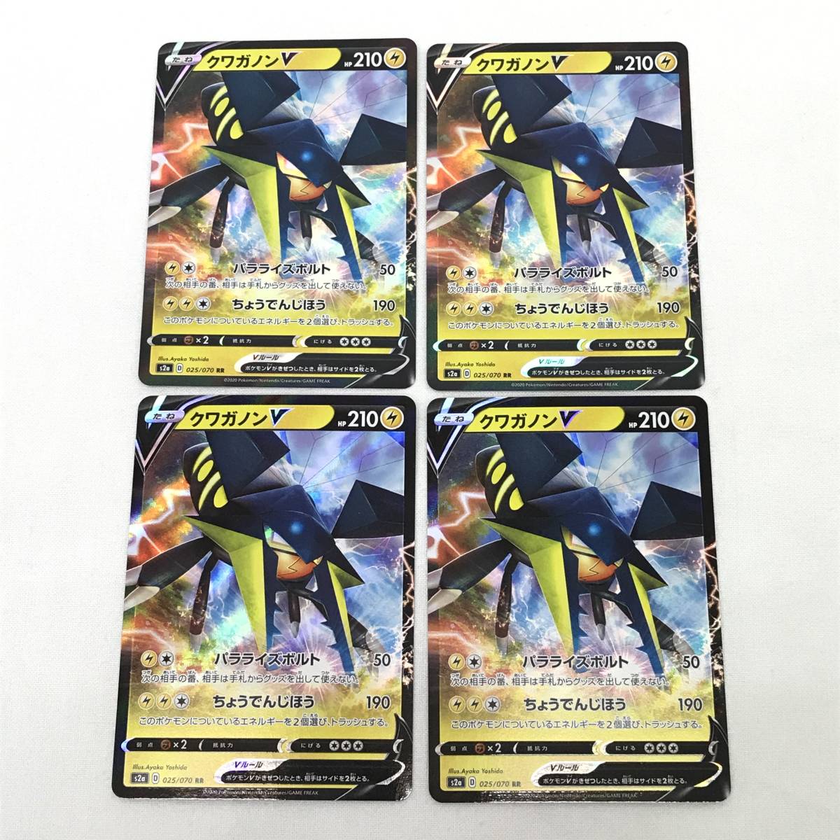 ギラティナV ポケモンカード SA 公式通販 ポケカ sa SR PSA10 ポケモン