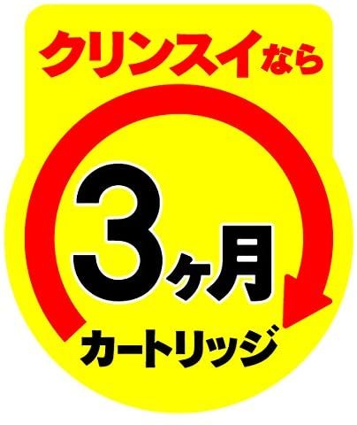 クリンスイ 浄水器 カートリッジ 交換用 MDC01S ×3個入 MONOシリーズ MDC01SZ-AZ お得 セット_7