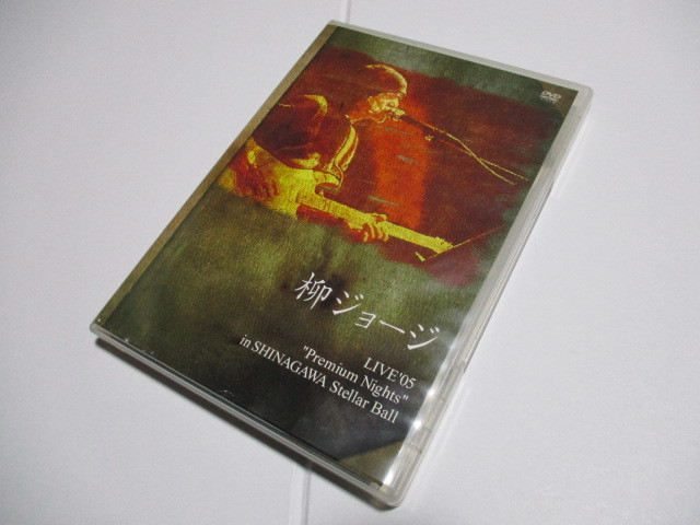 Nights 柳ジョージ | [DVD] 完全版 LIVE'05～Premium LIVE'05?Premium