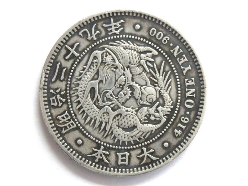 古銭 新1円銀貨 小型 明治29年 量目26.76g 一圓銀貨 【公式通販】