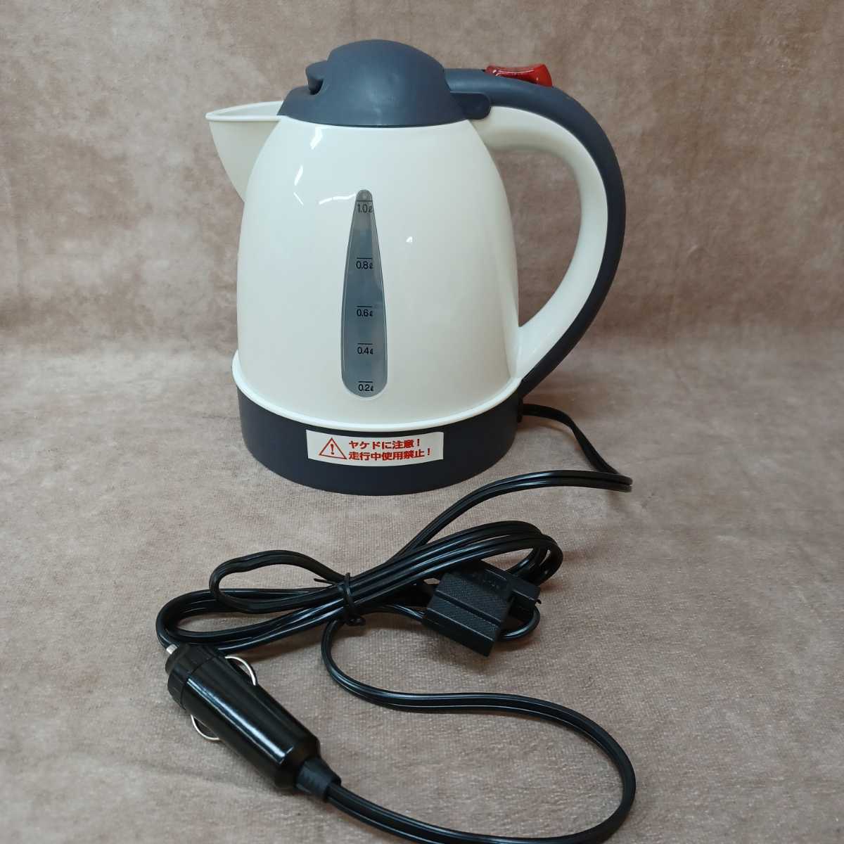 あったかcarカーケトル あったか 電気 ケトル お湯 Ck 673 12v 1l 車専用 湯沸かし器 電化製品 家電 奈良発 直接取引可 高さ約18 5cm アクセサリー 売買されたオークション情報 Yahooの商品情報をアーカイブ公開 オークファン Aucfan Com