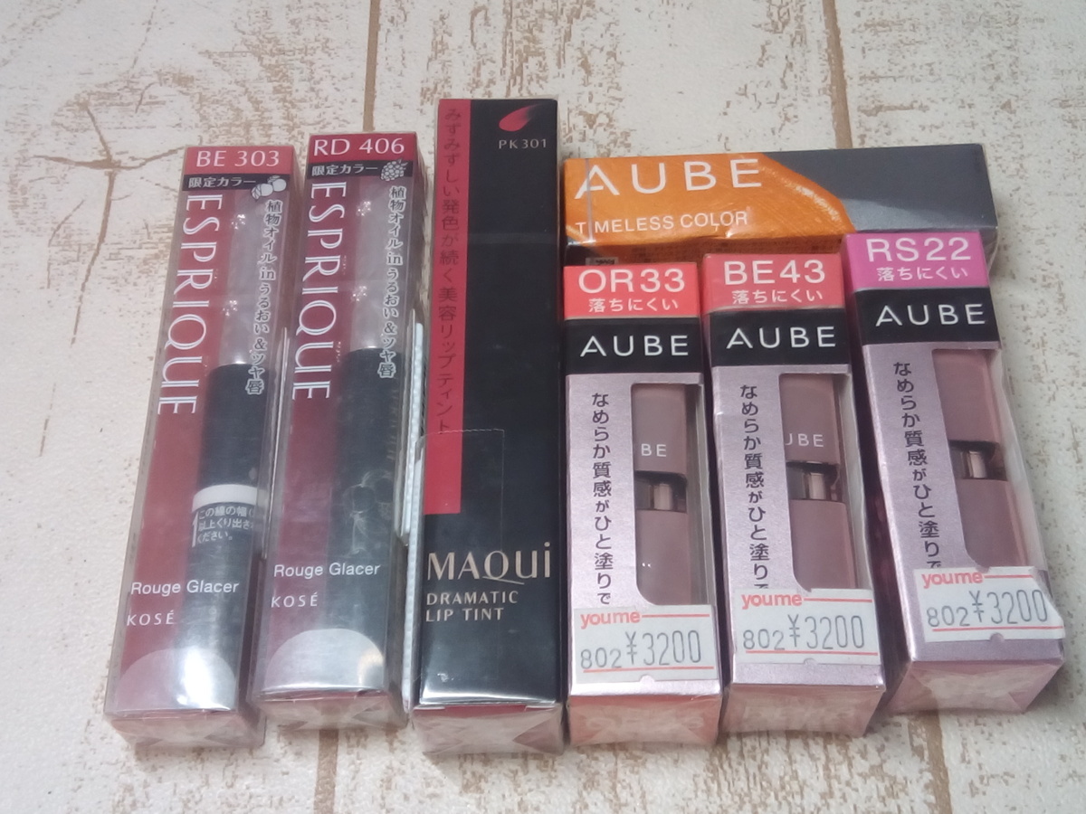 コスメ 大量セット あり マキアージュ オーブ エスプリーク 10点 ルージュグラッセ他 3g17c 60 その他 売買されたオークション情報 Yahooの商品情報をアーカイブ公開 オークファン Aucfan Com