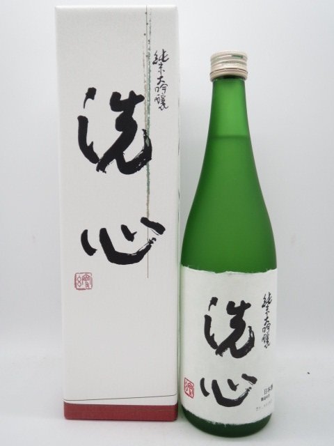 [福岡県内限定発送] 未開栓 朝日酒造 日本酒 清酒 純米大吟醸 洗心 せんしん 720ml 15% 精米歩合28% 2021.11月製造 送料無料