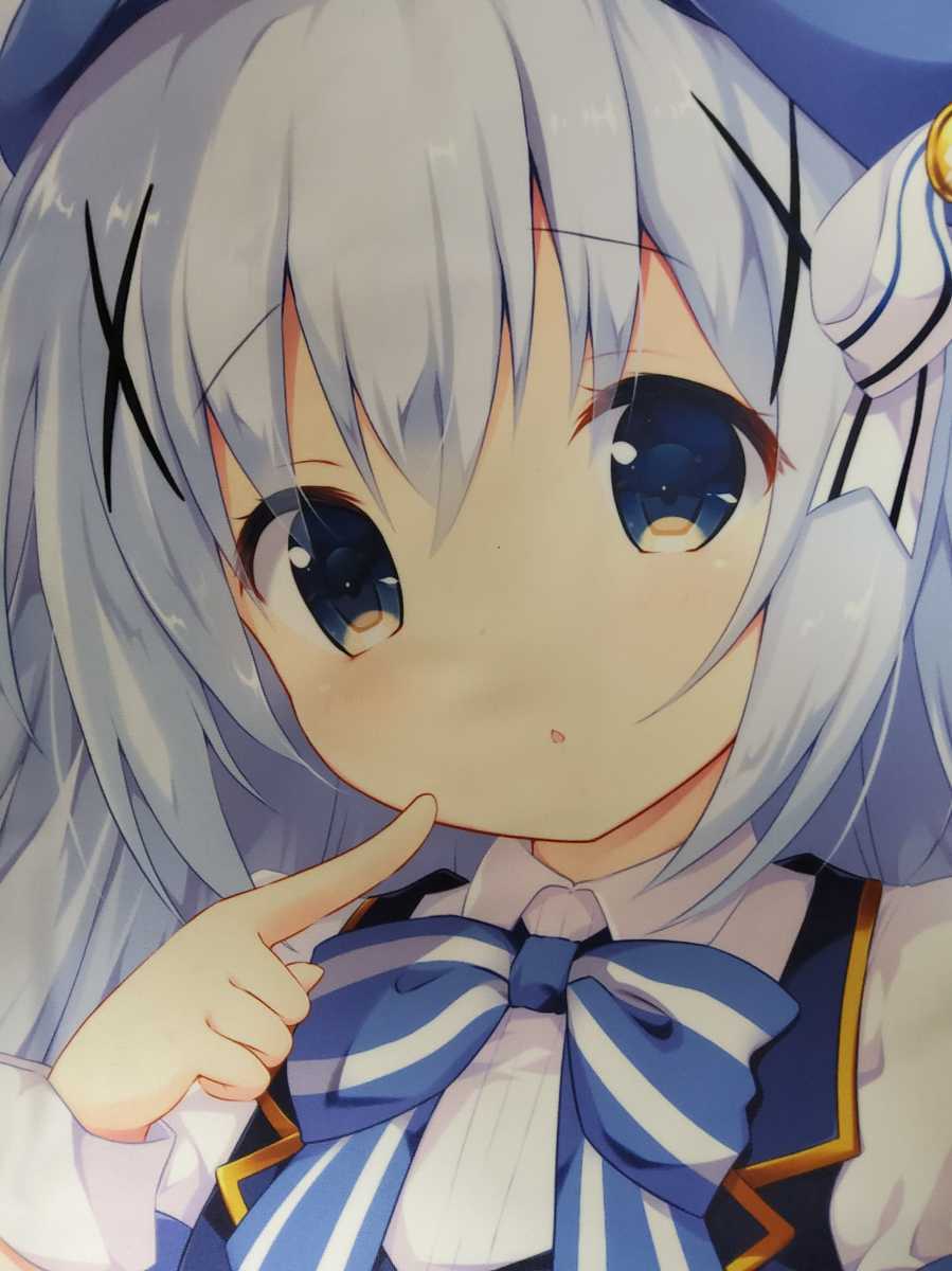 正規品】バレンタイン チノ 抱き枕カバー kino きのこのみ(抱き枕 