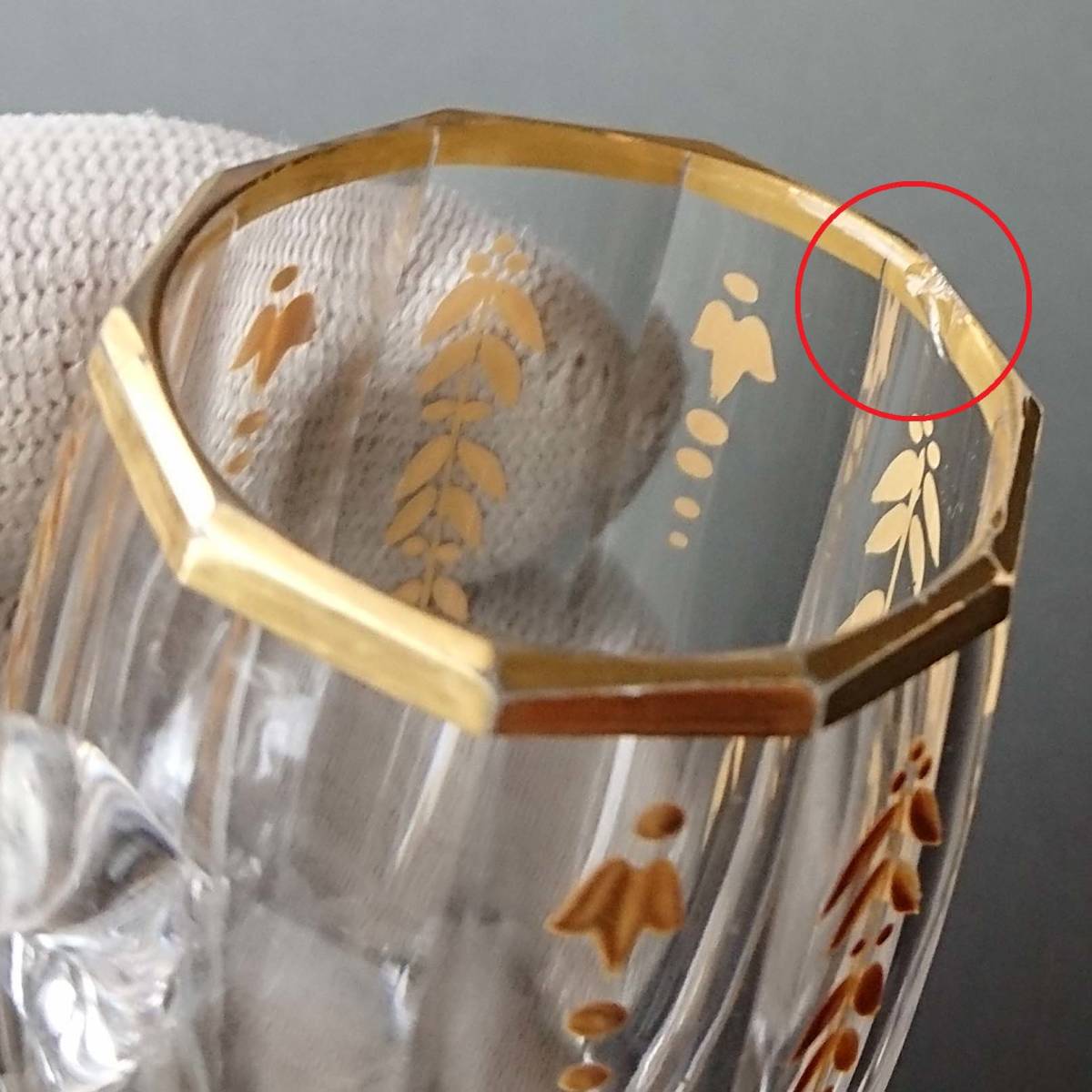 オールドバカラ リキュ―ルグラス 金彩装飾 月桂樹 草花 上質クリスタル 