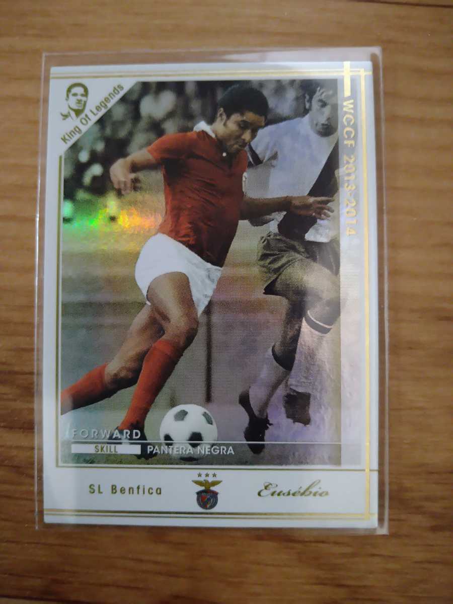 ベッケンバウアー 大量おまけあり Wccf Kole Www Drape Com Br