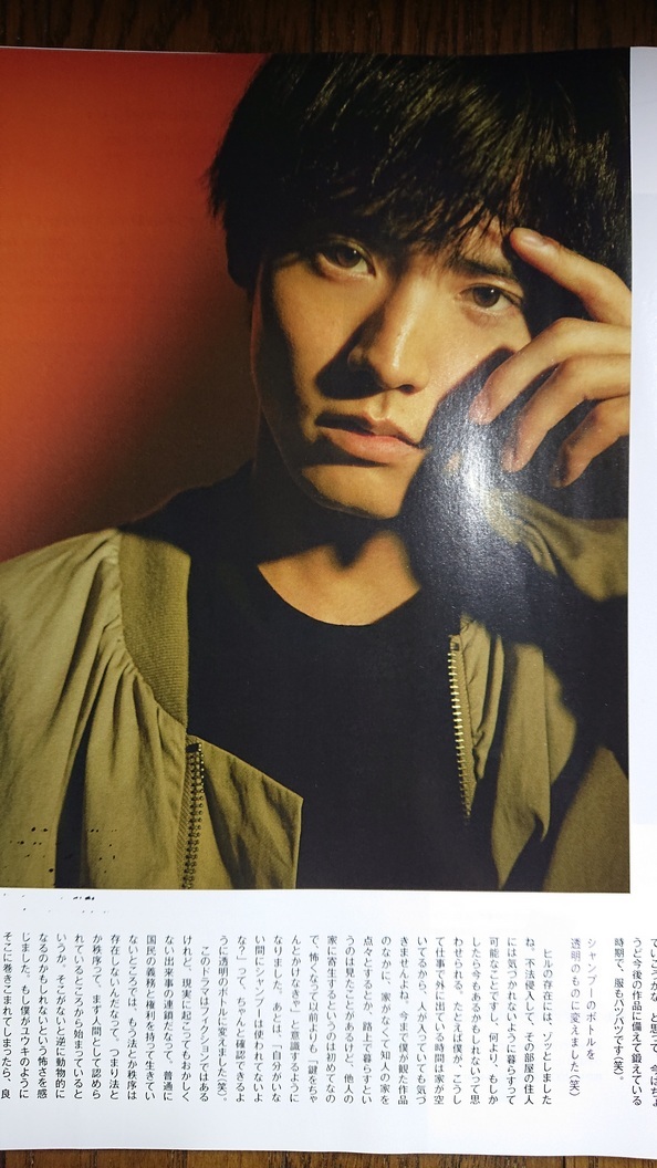 レア☆赤楚衛二☆雑誌 抽プレ 直筆サイン入りチェキ （当選書、雑誌付