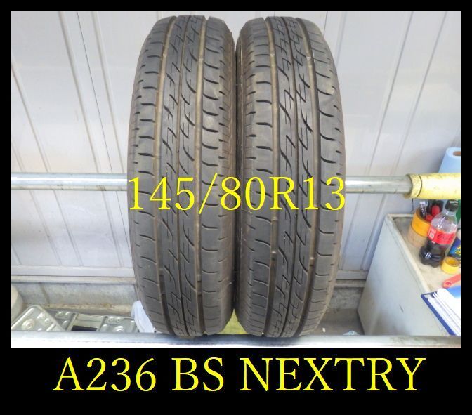  A236 R500415 代引き可 店頭受取可 2020年製造 約8部山 BS NEXTRY 145/80R13 2本(中古品)｜売買されたオークション情報、yahooの商品情報をアーカイブ公開 - オークファン 13インチ