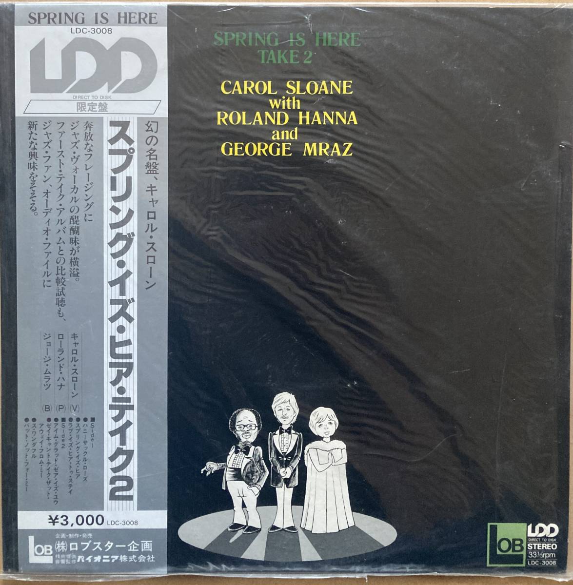 SLOANE CAROL キャロル・スローン ⁄ Carol - 未開封シールド SEALED