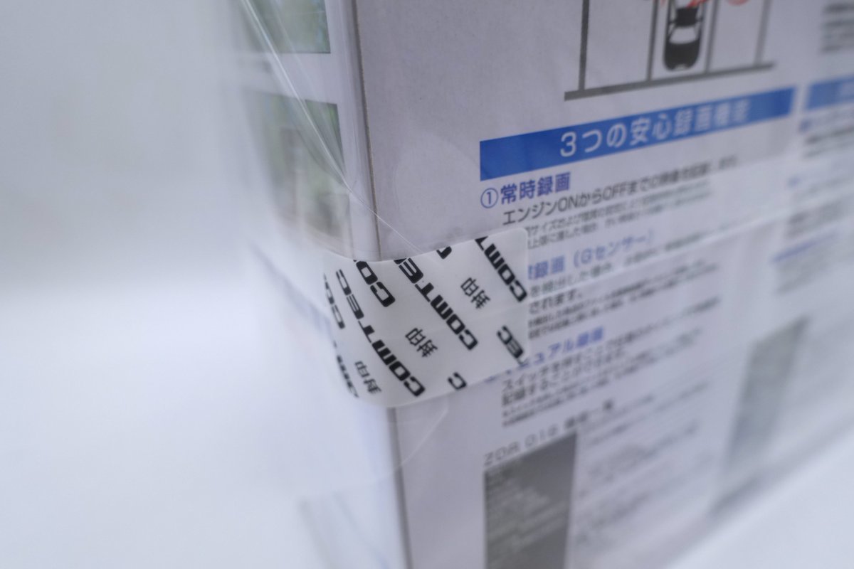 ドライブレコーダー コムテック | COMTEC 株式会社コムテック HDR203G 高性能ドライブレコーダー ドラレコの通販は ZDR-016 中古 ZDR016 HDR361GS ルロワ ｜ GPS搭載 常時録画ドライブレコーダー日本