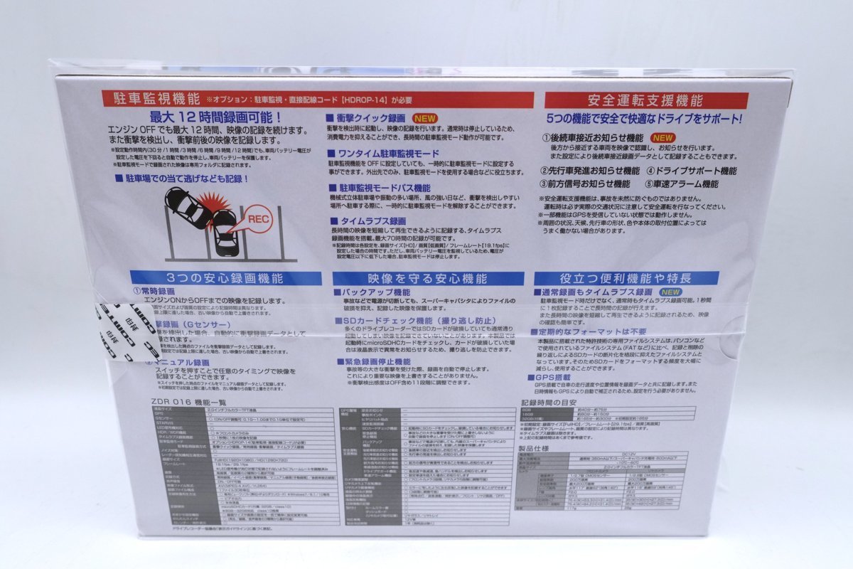 ドライブレコーダー コムテック | COMTEC 株式会社コムテック HDR203G 高性能ドライブレコーダー ドラレコの通販は ZDR-016 中古 ZDR016 HDR361GS ルロワ ｜ GPS搭載 常時録画ドライブレコーダー日本