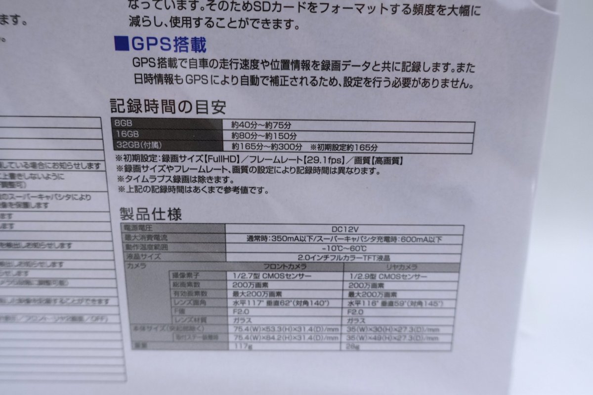ドライブレコーダー コムテック | COMTEC 株式会社コムテック HDR203G 高性能ドライブレコーダー ドラレコの通販は ZDR-016 中古 ZDR016 HDR361GS ルロワ ｜ GPS搭載 常時録画ドライブレコーダー日本