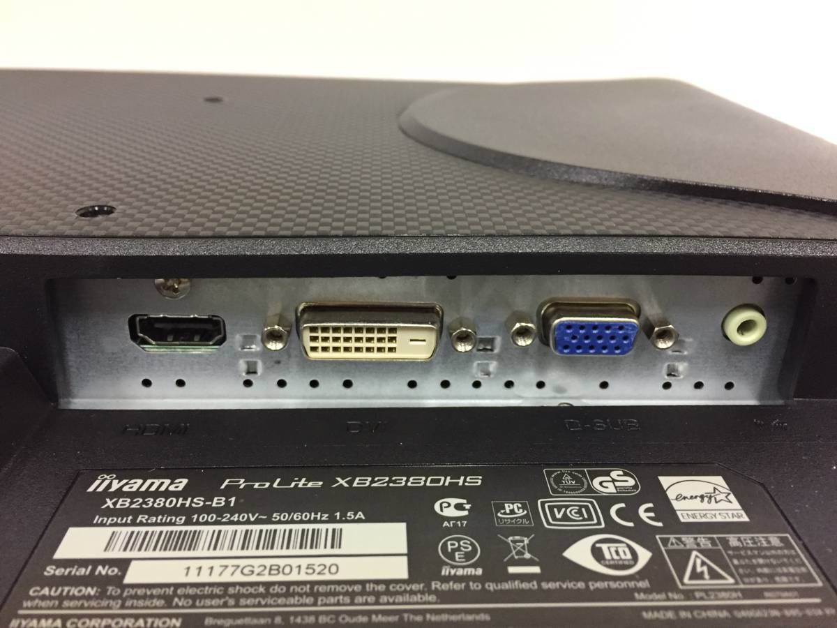 iiyama ProLite XB2380HS XB2380HS-B1 23イ 