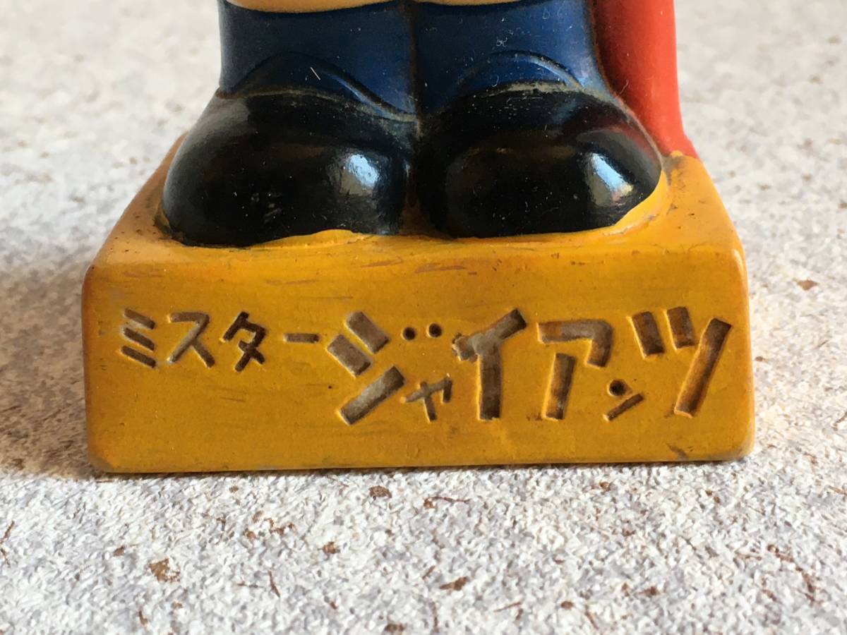 ミスタージャイアンツ ソフビ貯金箱 - ソフビフィギュア5営業日以内