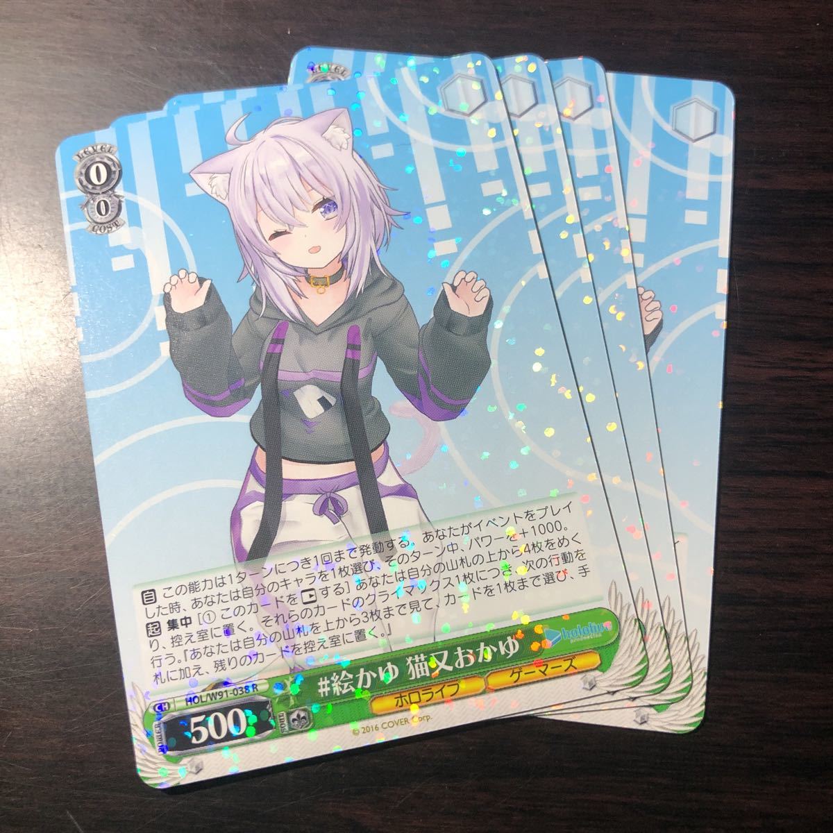 PSA10】ヴァイスシュヴァルツ ホロライブ 猫又おかゆセット ヴァイス