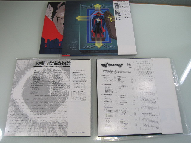 いまして Lp盤レコード 切腹 恐怖博物館 c テイチク Ups 259 C M004 れはありま