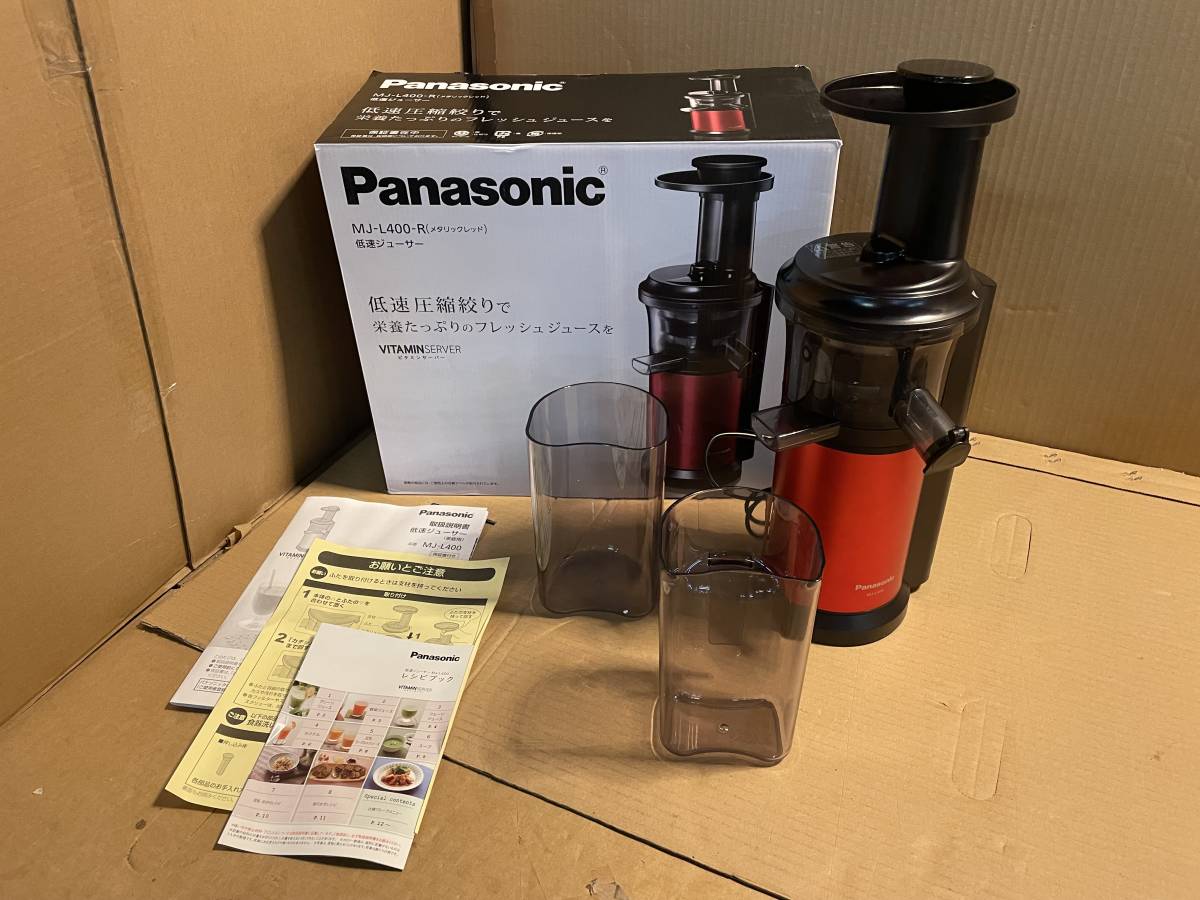 Panasonic パナソニック ジューサー ビタミンサーバー MJ-L600