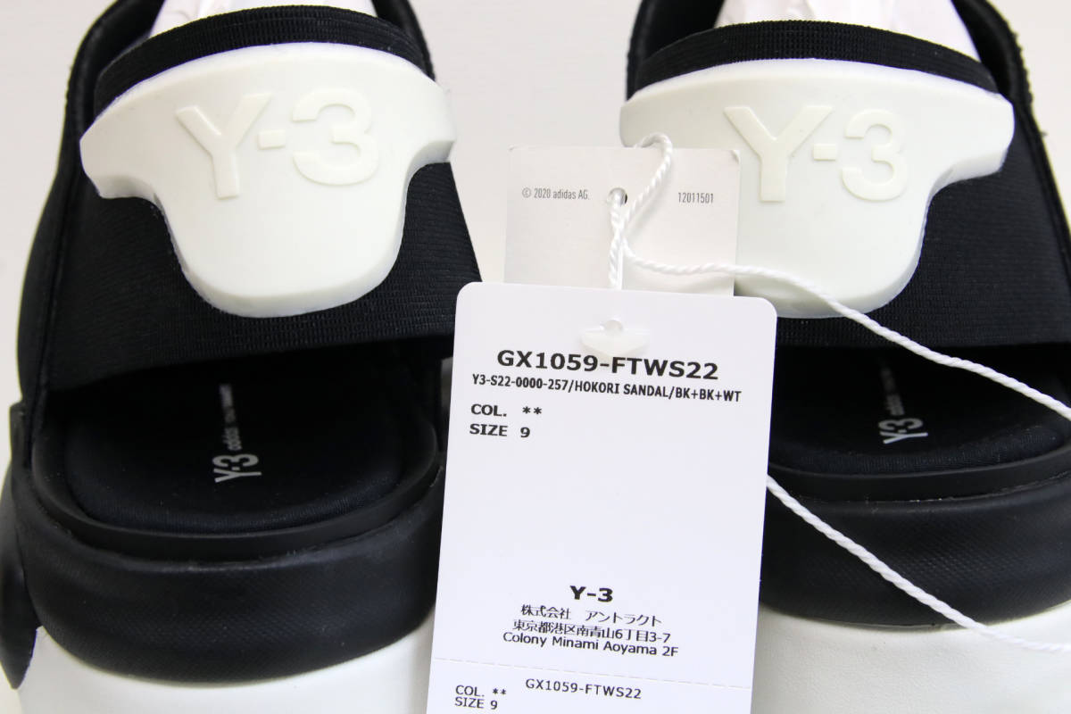 22SS新品 定価36300円 Y-3 ワイスリー yohjiyamamoto ヨウジヤマモト