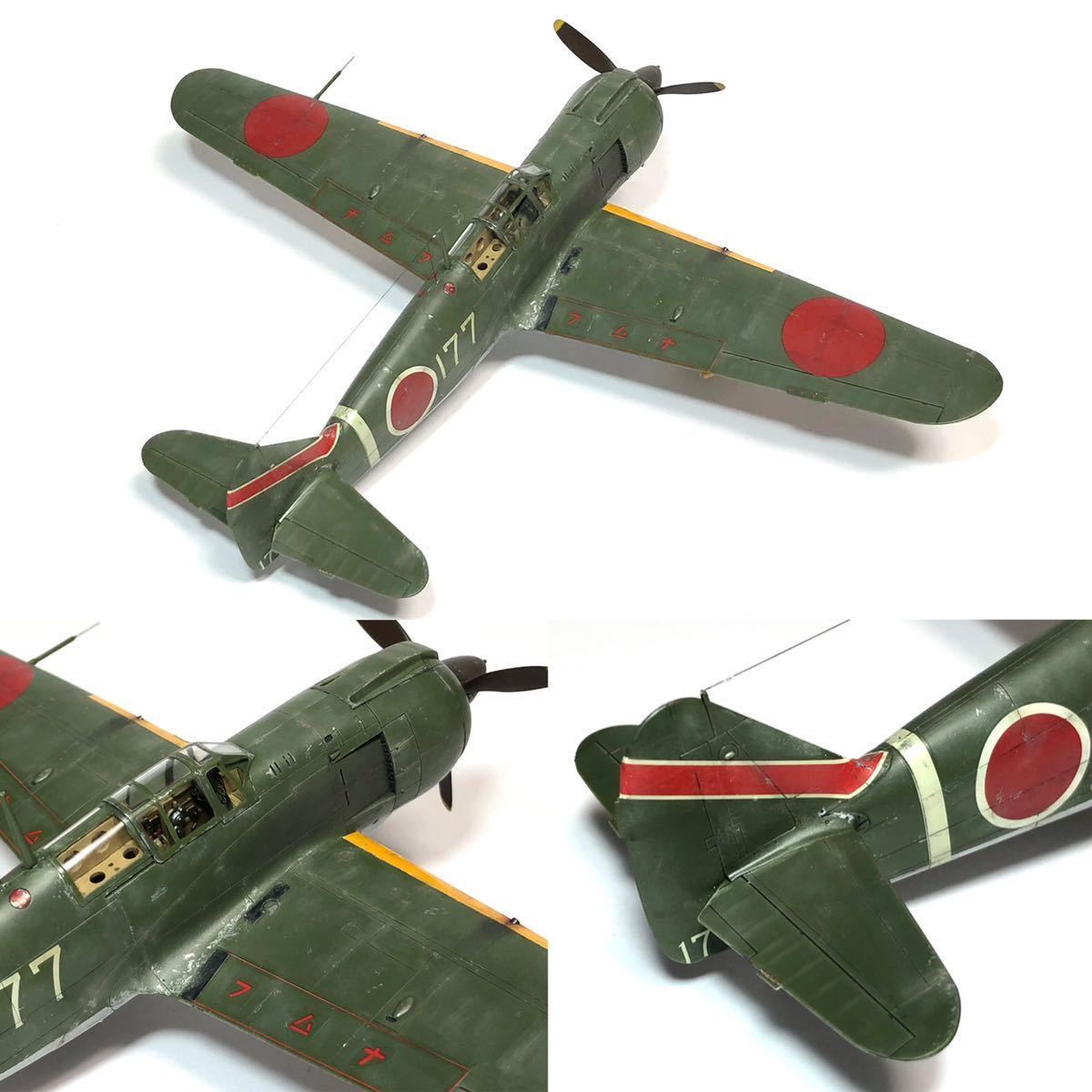 1/48 ハセガワ 五式戦闘機Ⅰ型甲 完成品の入札履歴 - 入札者の順位