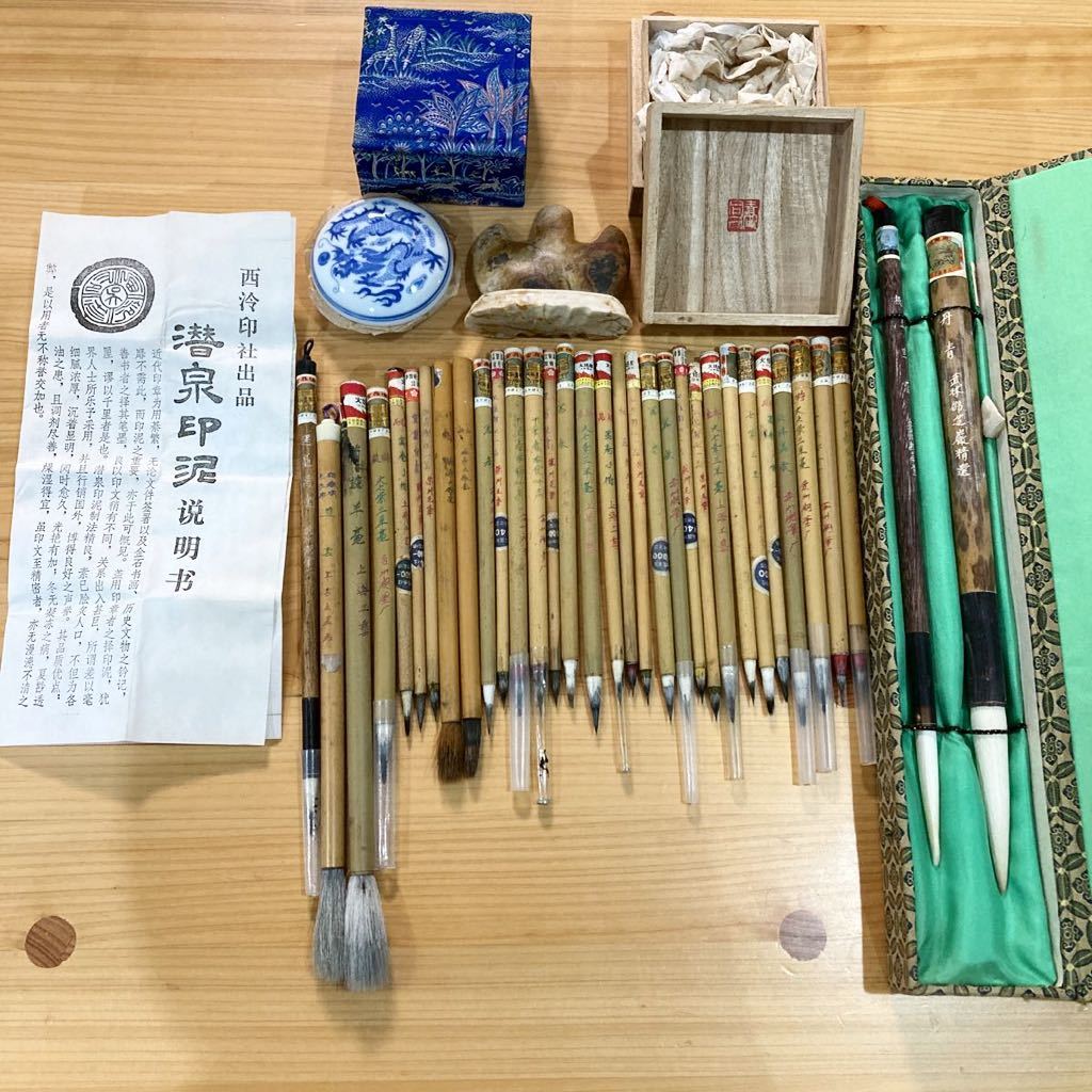 古筆　鶴岸堂　3本セット 古筆鶴岸堂3本セット