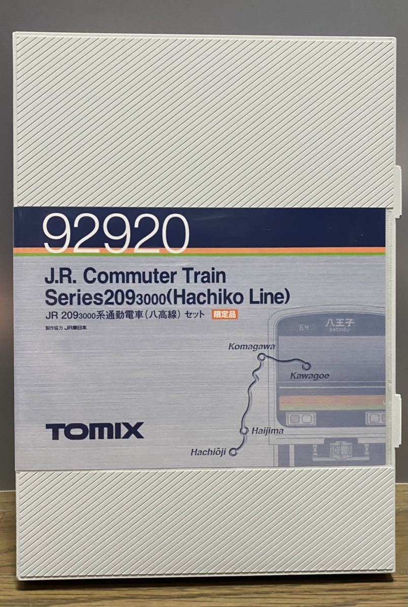 TOMIX 92920 209系3000番台 八高線セット 限定品