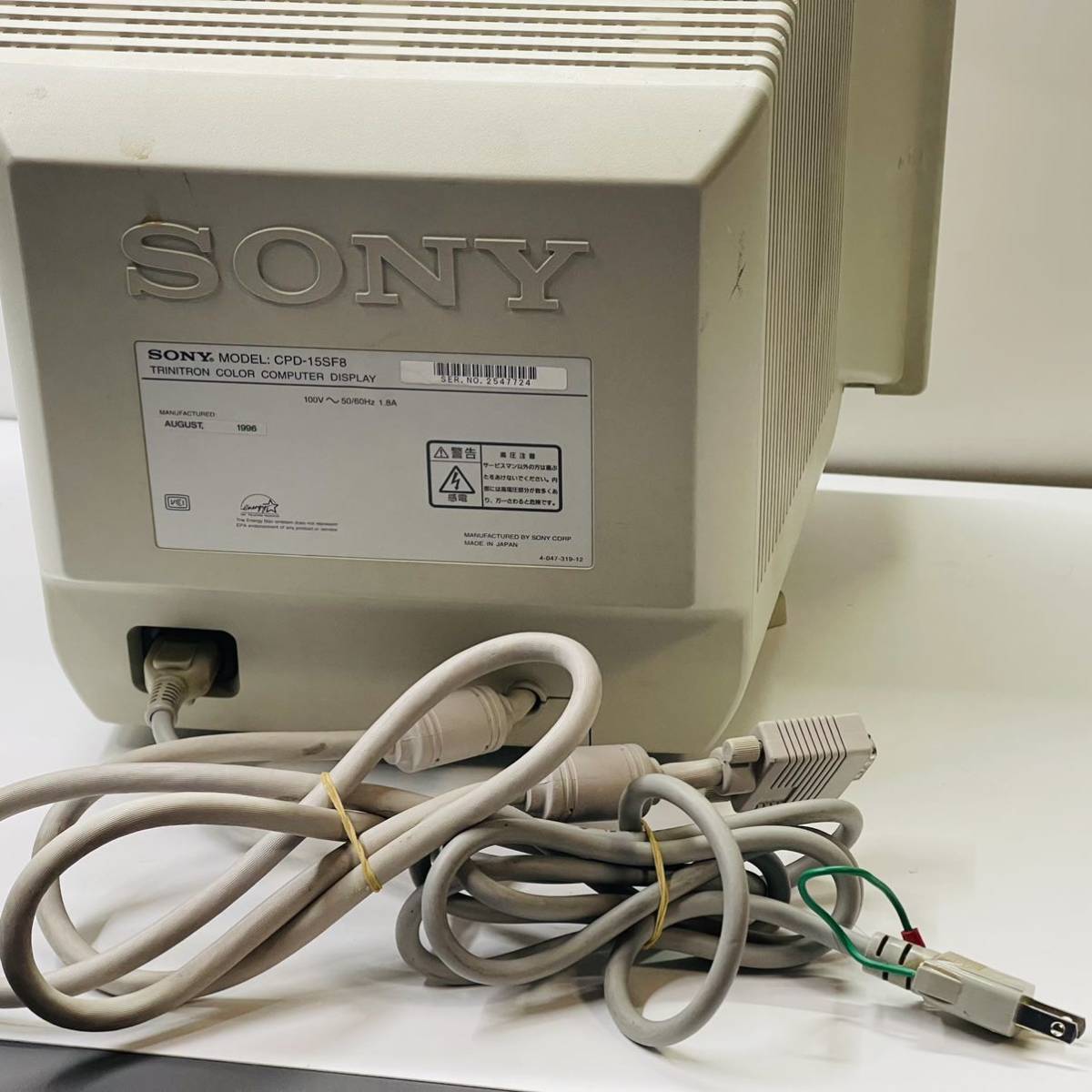 SONY トリニトロン CPD-15SF8 TRINITRON COLORCOMPUTER DISPLAY