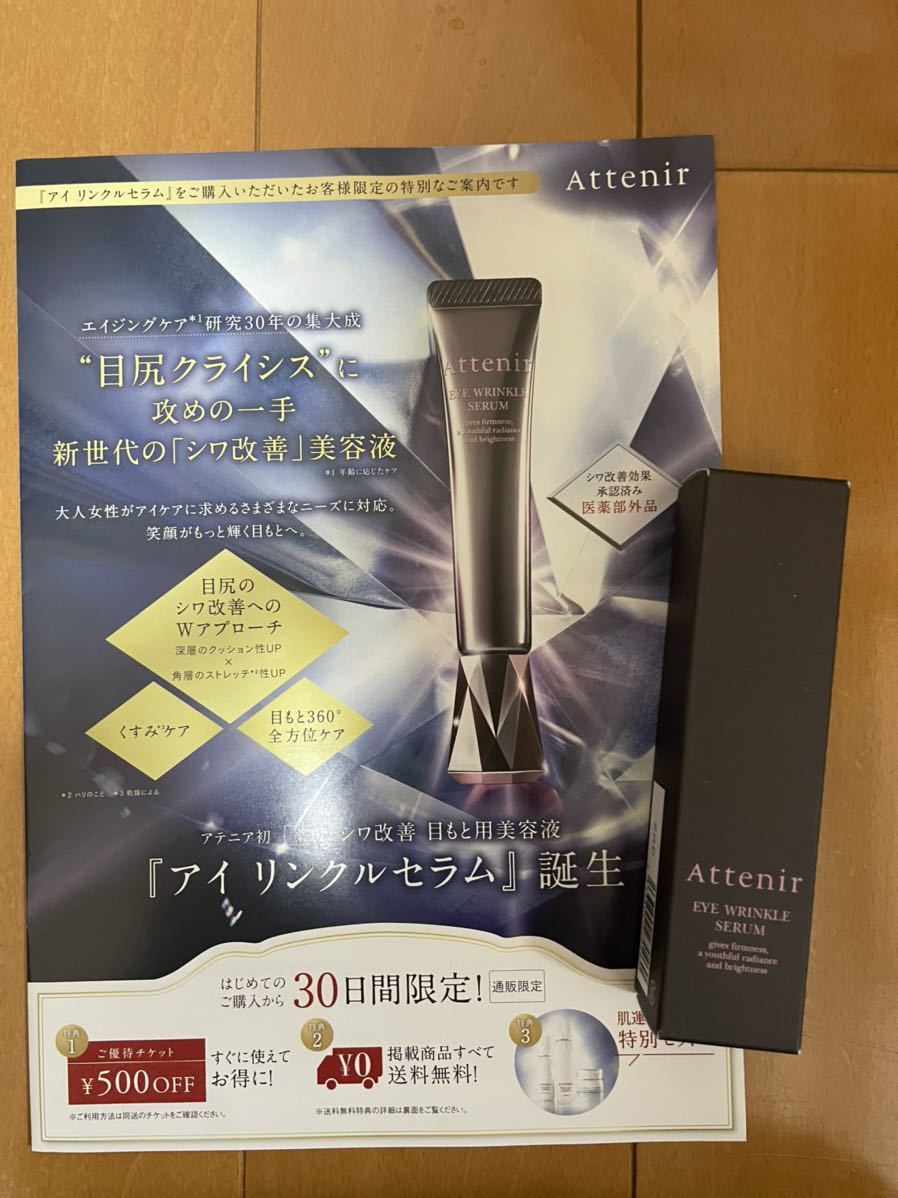 POLA 第6世代 BA ポーラBA 100包 公式通販 N ポーラ x クレンジング