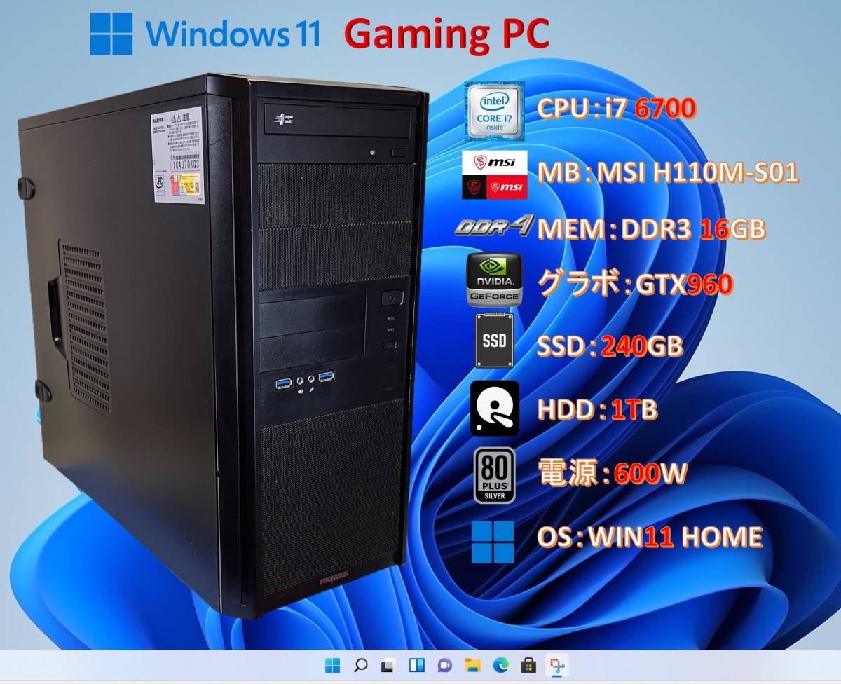 Windows11 / core i5 / メモリ16GB / SSD 128GB + HDD 1TB/ Geforce