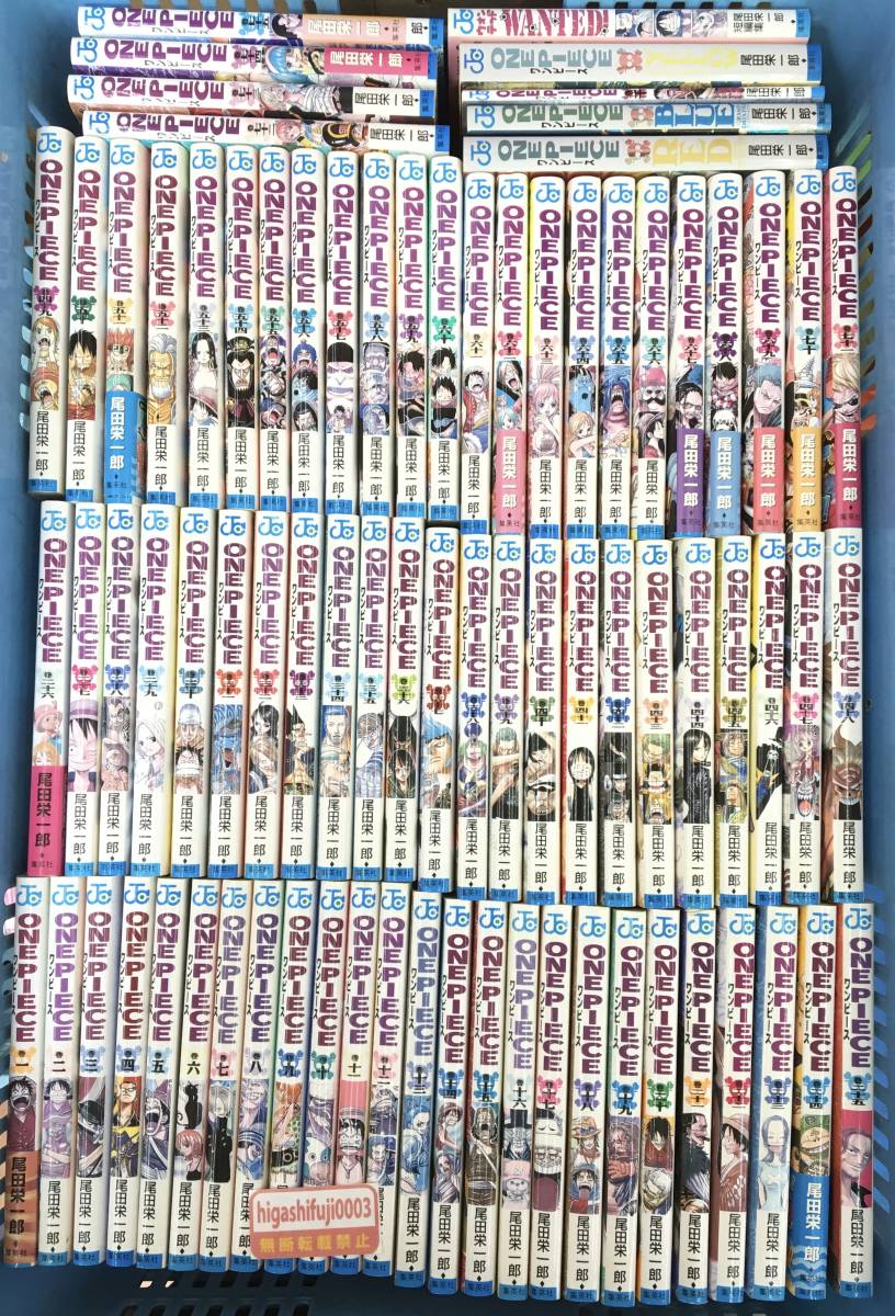 大量80冊セット コミック まとめ One Piece ワンピース 1 75巻 5冊 千巻 Wanted Blue Yellow Red 尾田栄一郎 集英社 少年 売買されたオークション情報 Yahooの商品情報をアーカイブ公開 オークファン Aucfan Com