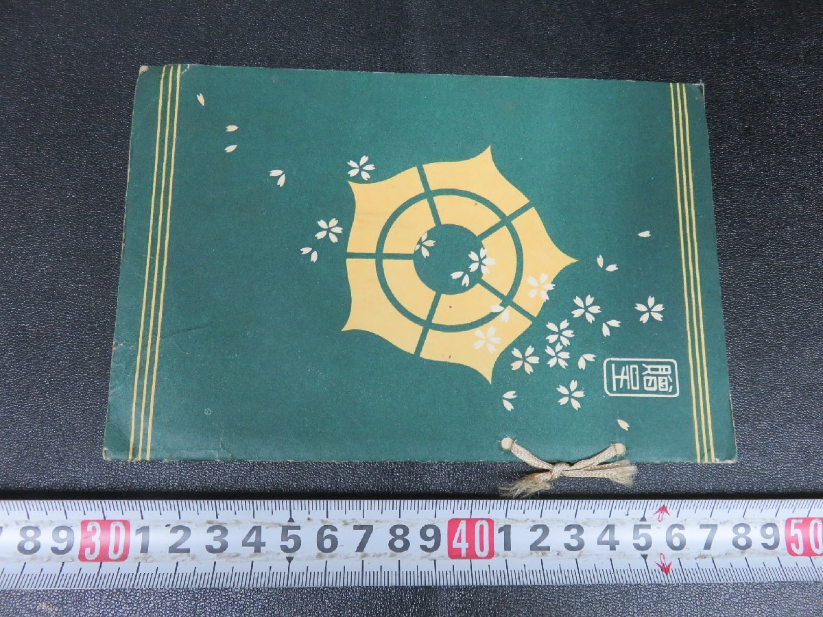 新作入荷，正規品 080MAY06 横浜古物 切手 関東局始政三十年記念(アジア)｜売買されたオークション情報、yahooの商品情報をアーカイブ公開 - オークファン アジア