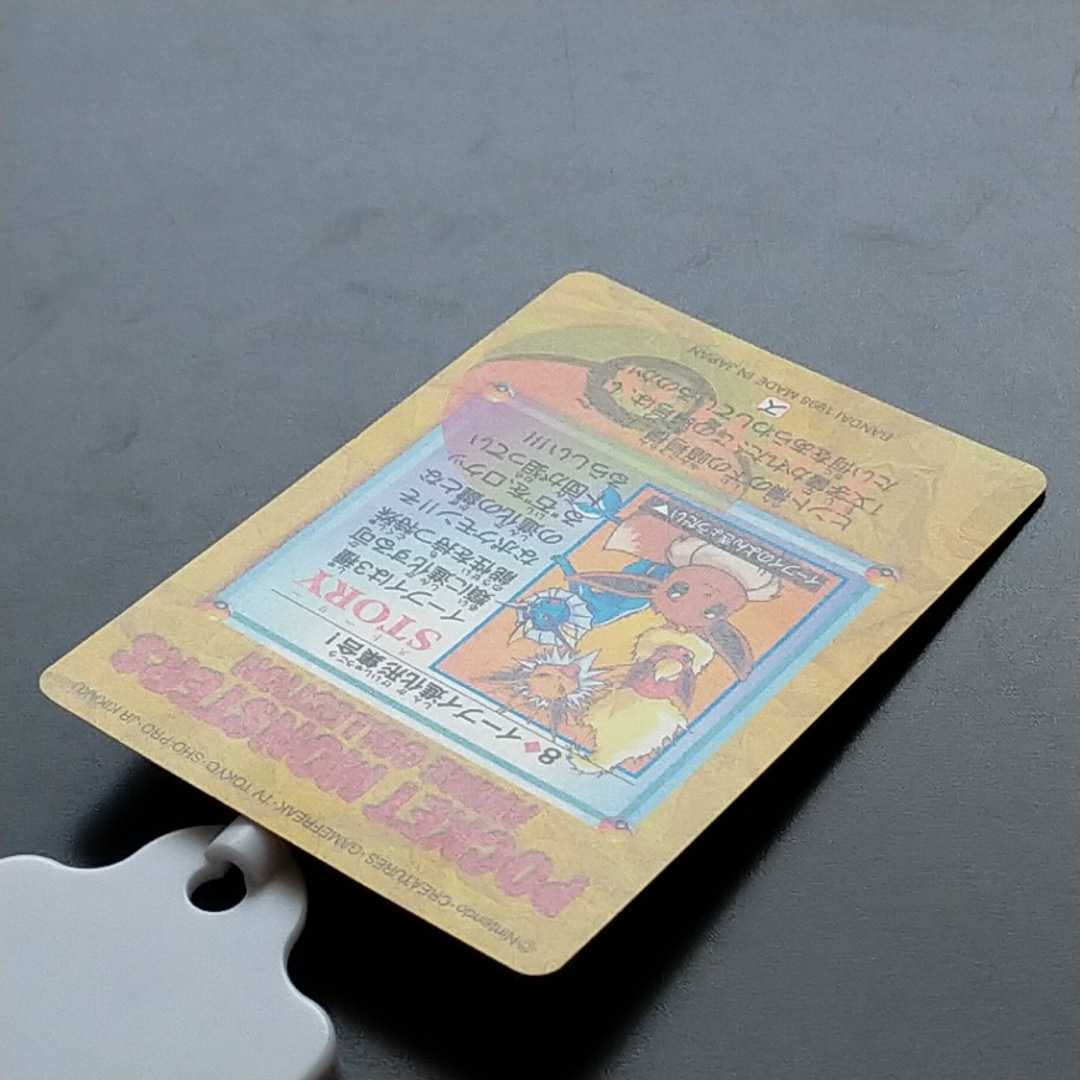 美品☆イーブイ進化形集合 No.8 ポケモン アニメ コレクション シール