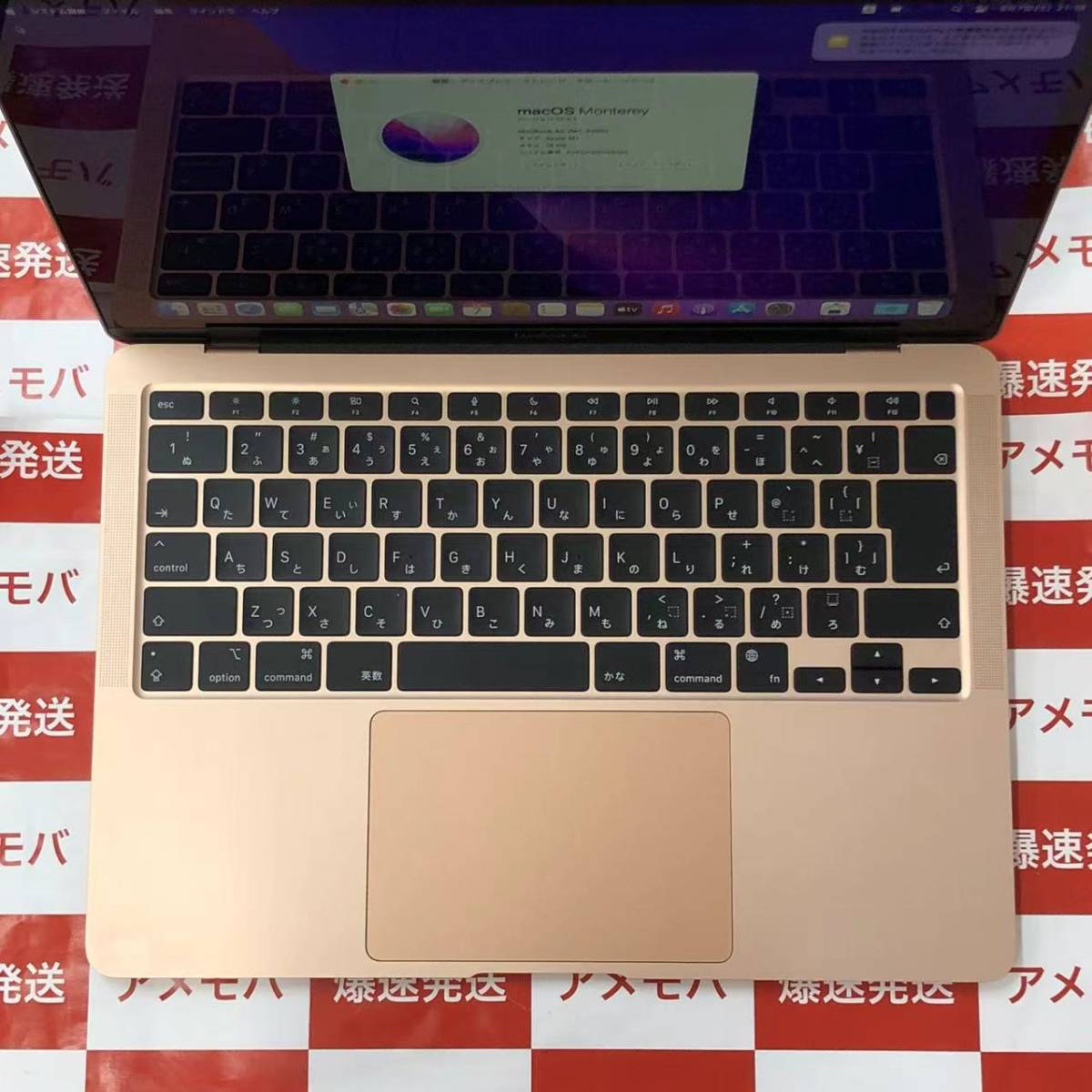 爆速発送 MacBook Air M1 13インチ 2020 16GBメモリ 256GB SSD