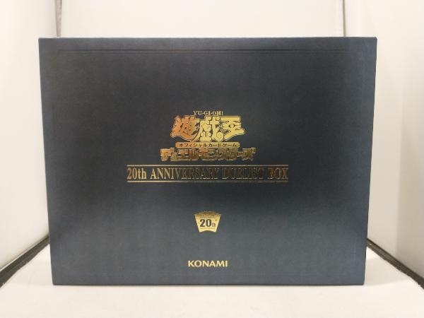 ほぼ未使用・佐川急便発送】 遊戯王OCGデュエルモンスターズ 20th 