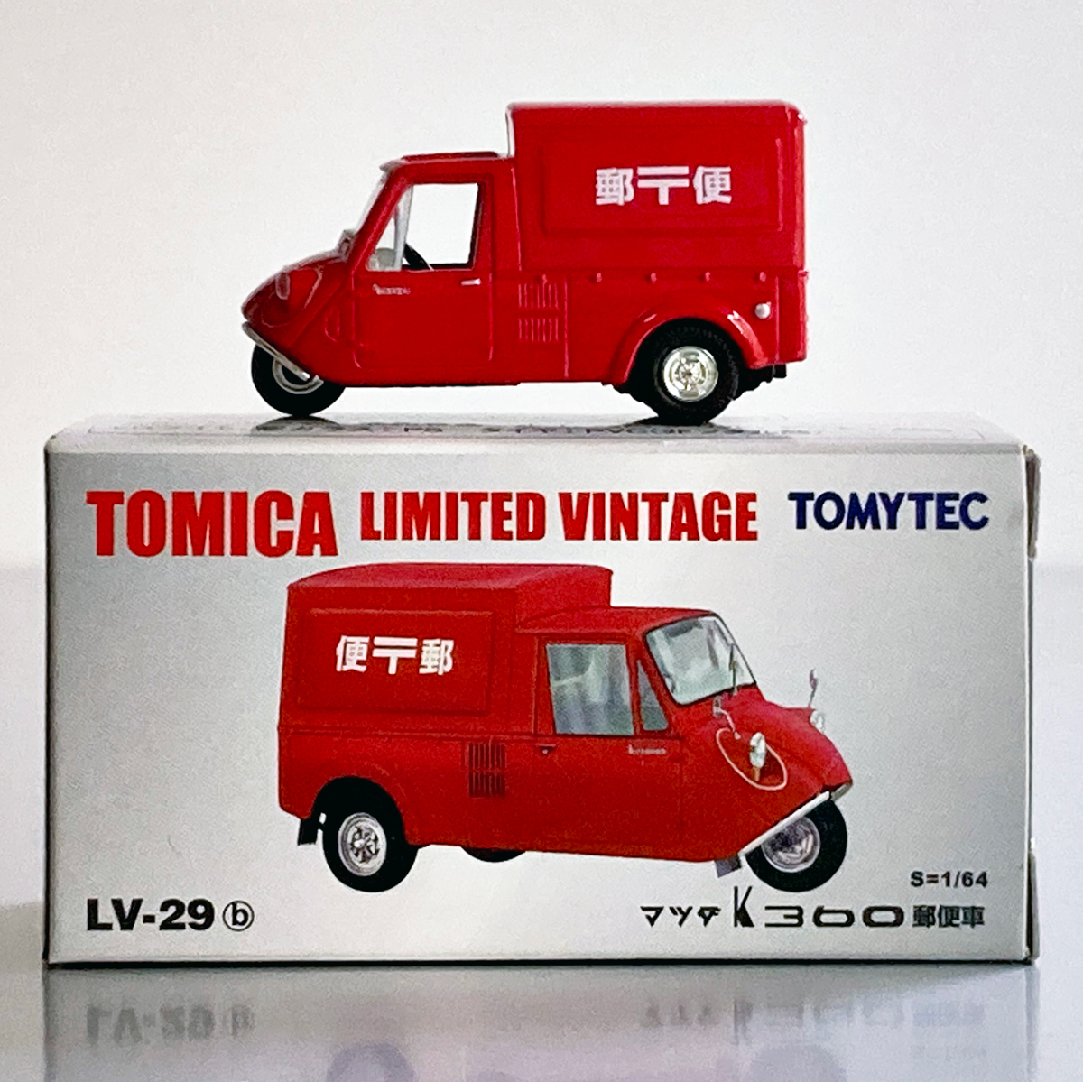 1 64 Tlv トミカ リミテッド ヴィンテージ マツダ K360 オート三輪 郵便車 Tomytec Tomica Limited Vintage Mazda Post Office Car トミカリミテッド 売買されたオークション情報 Yahooの商品情報をアーカイブ公開 オークファン Aucfan Com