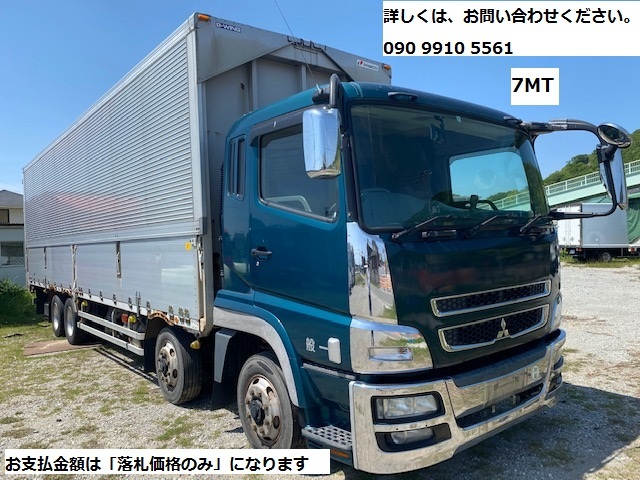 【送料無料，限定SALE】 平成22年 三菱ふそう スーパーグレート 7MT アルミウィング(大型トラック)｜売買されたオークション情報、yahooの商品情報をアーカイブ公開 - オークファン 大型トラック