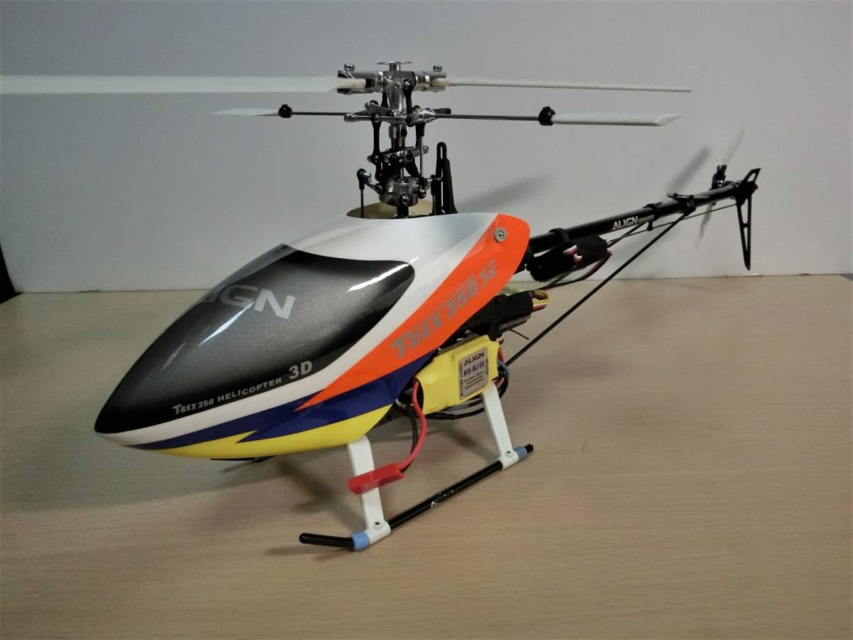 0 SE Align ALIGN | - Trex T-REX Metal T-Rex Helicopter eBay
