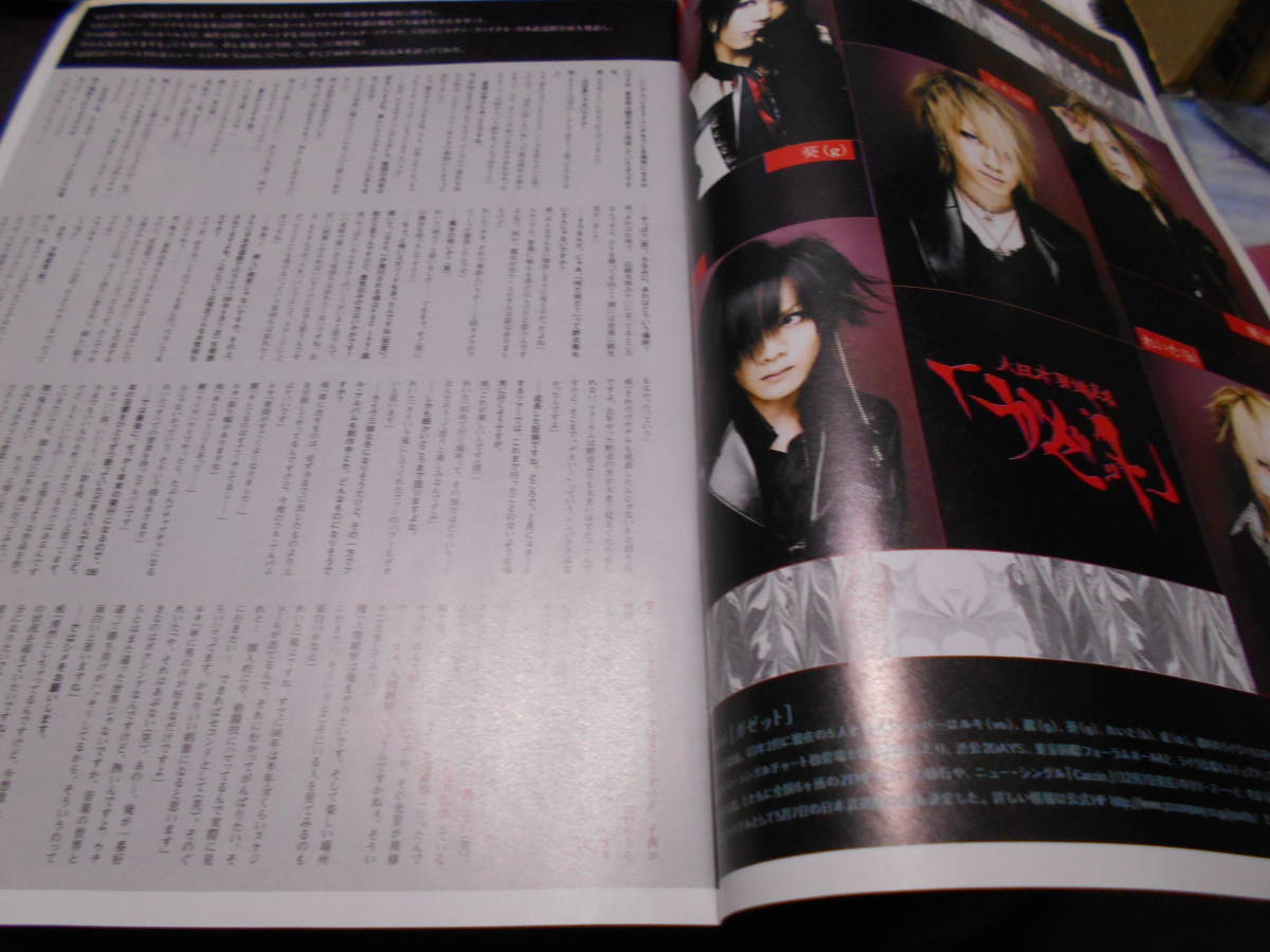 the GazettE(ガゼット)/STACKED RUBBISHフルアルバム CD+DVD 新品未