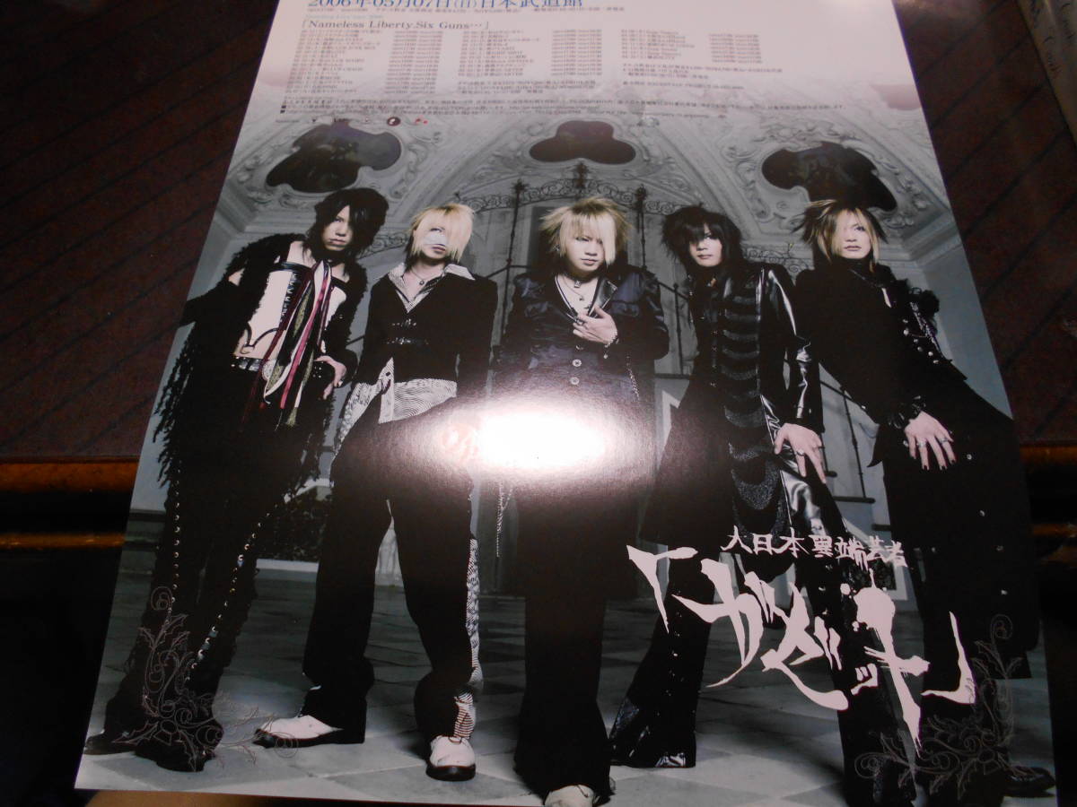 the GazettE(ガゼット)/STACKED RUBBISHフルアルバム CD+DVD 新品未