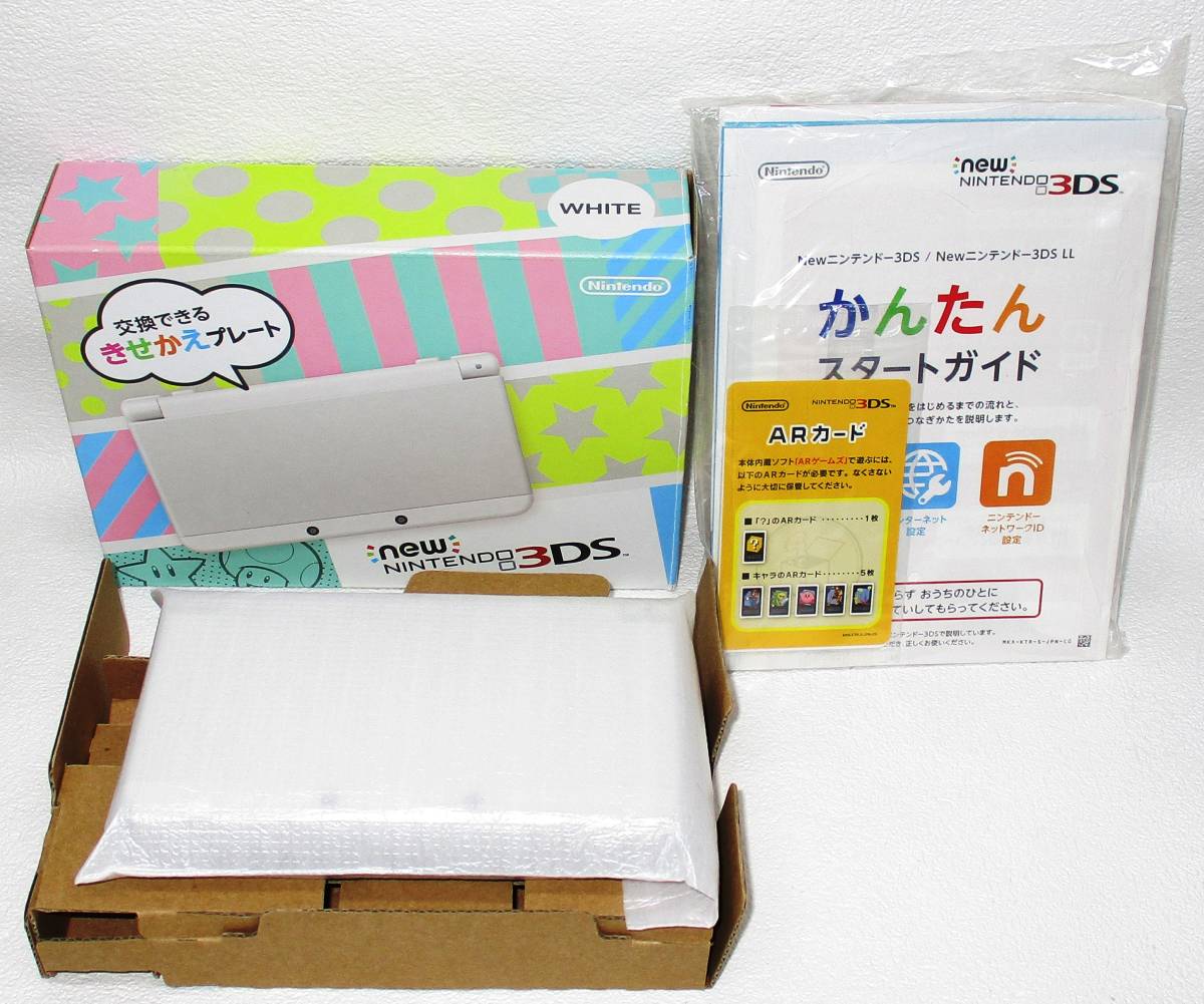 New ニンテンドー3DS 本体一式 交換できるきせかえプレート ホワイト  