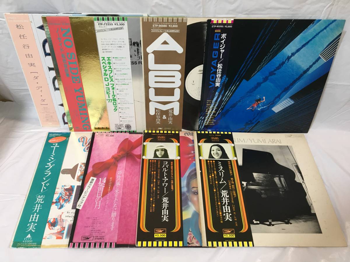 ⁄ | 松任谷由実 荒井由実 : - YUMING (LP (14番目の月) Moon ALBUM