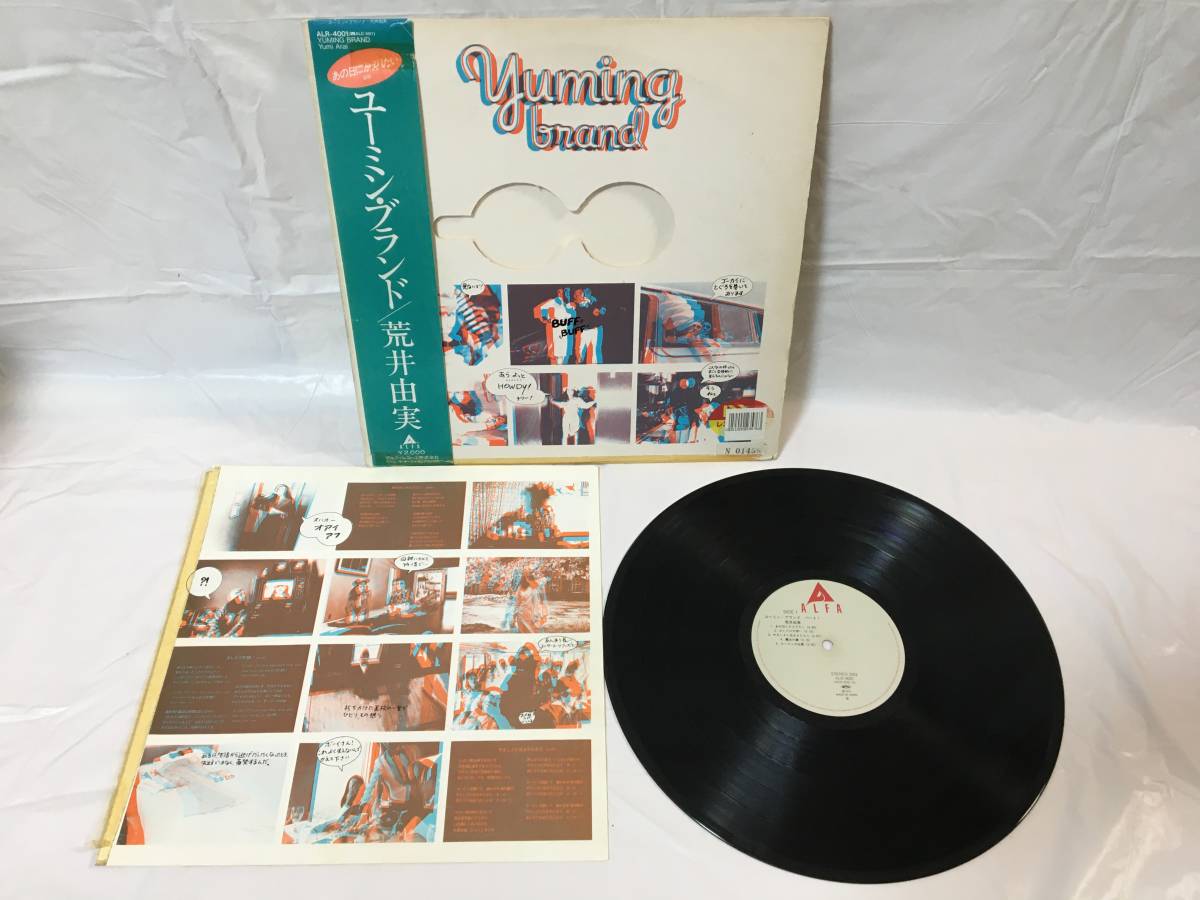 ⁄ | 松任谷由実 荒井由実 : - YUMING (LP (14番目の月) Moon ALBUM