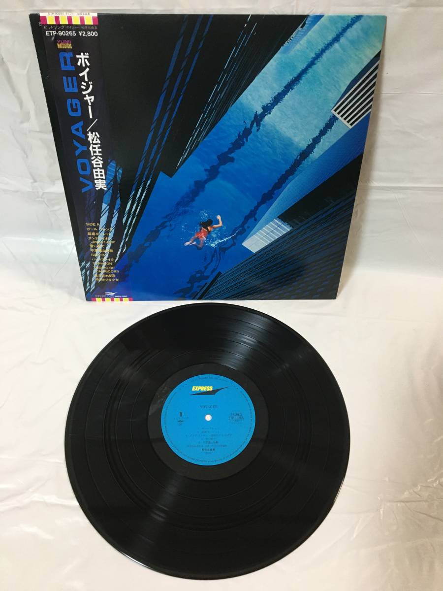 ⁄ | 松任谷由実 荒井由実 : - YUMING (LP (14番目の月) Moon ALBUM