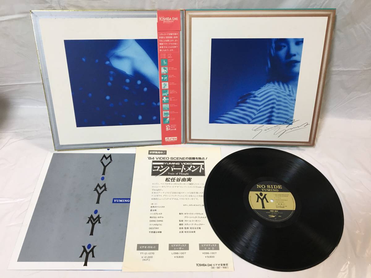 ⁄ | 松任谷由実 荒井由実 : - YUMING (LP (14番目の月) Moon ALBUM