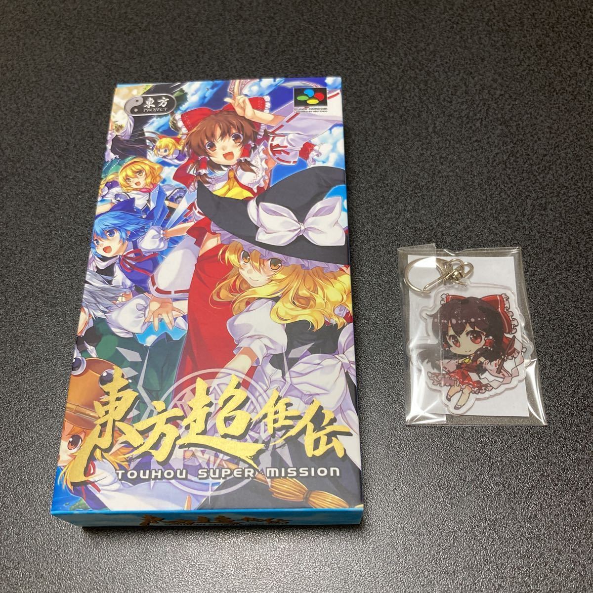 【激安大特価，人気】 東方超任伝(アクション)｜売買されたオークション情報、yahooの商品情報をアーカイブ公開 - オークファン タイトル