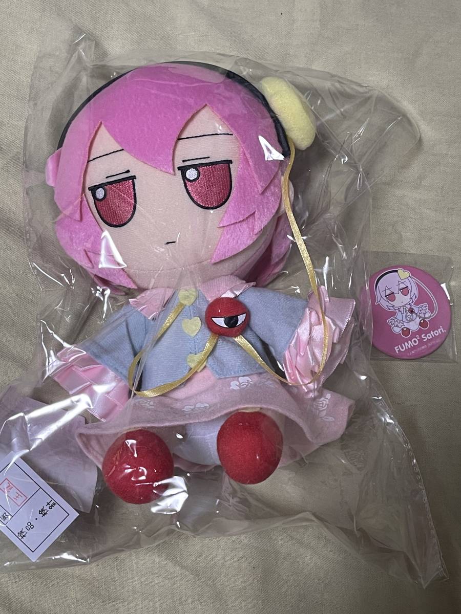 第十九回博麗神社例大祭◆Gift 東方ぬいぐるみシリーズ 19 古明地さとり ふもふもさとり。◆缶バッジ付き