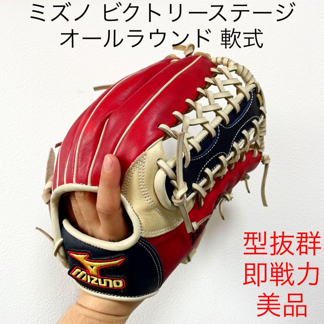 ミズノ ビクトリーステージ 軟式 軟式少年 0 1 ミズノ ビクトリー